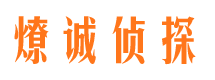 阿拉善外遇调查取证